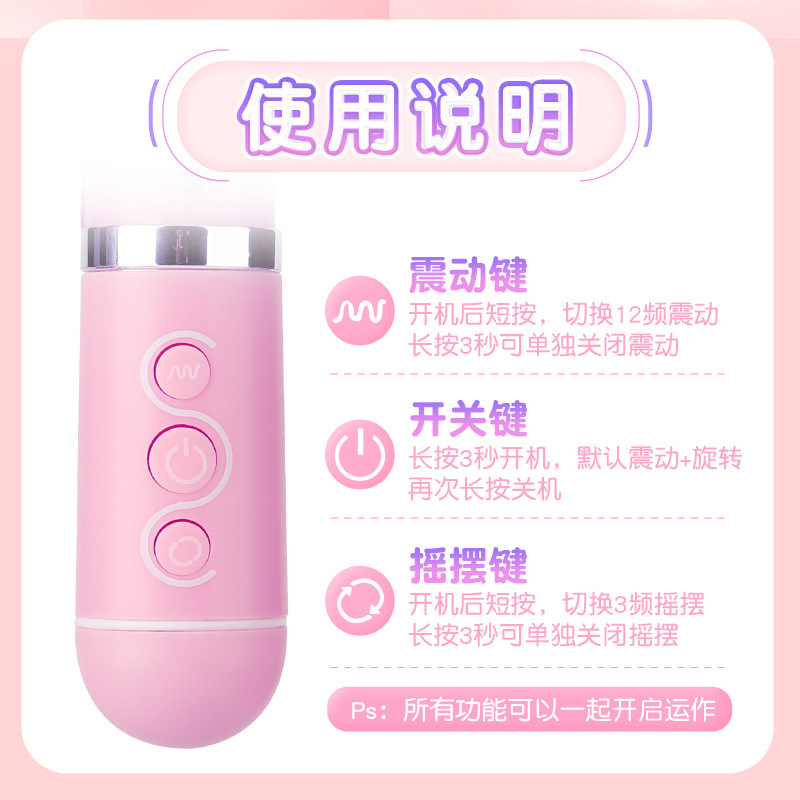 极乐悦兔青春款转珠棒女用自慰仿真按摩震动棒充电款14877