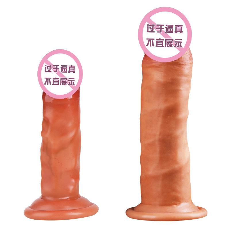撸棒仿真包皮阳具肤感液态硅胶里外双层成人情趣用品14766