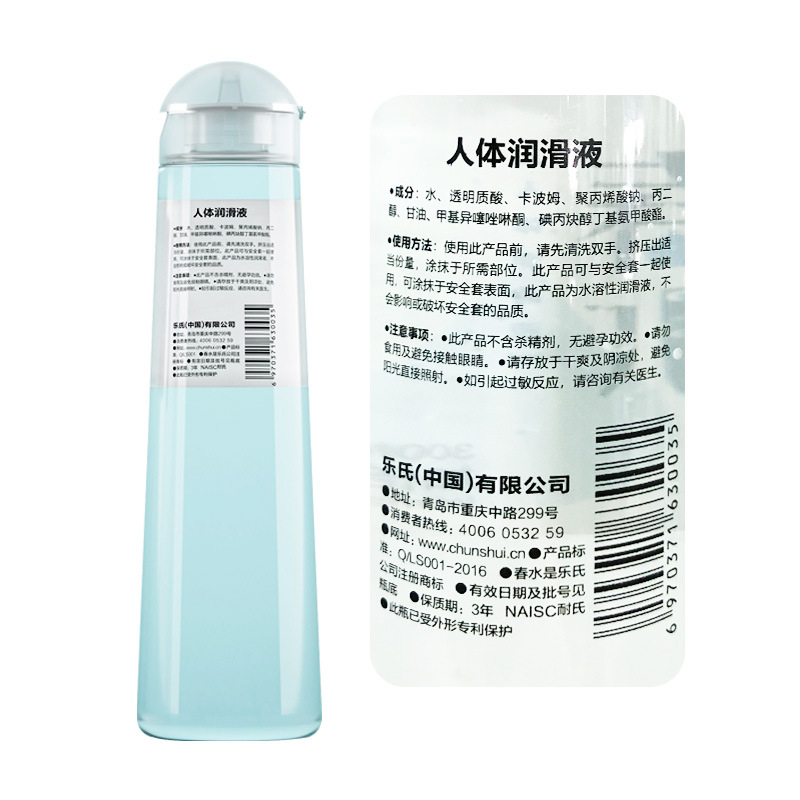 耐氏春水润滑液透明质酸加倍润滑油爽滑快感透明质酸情趣用品13703