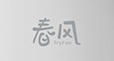 网易春风