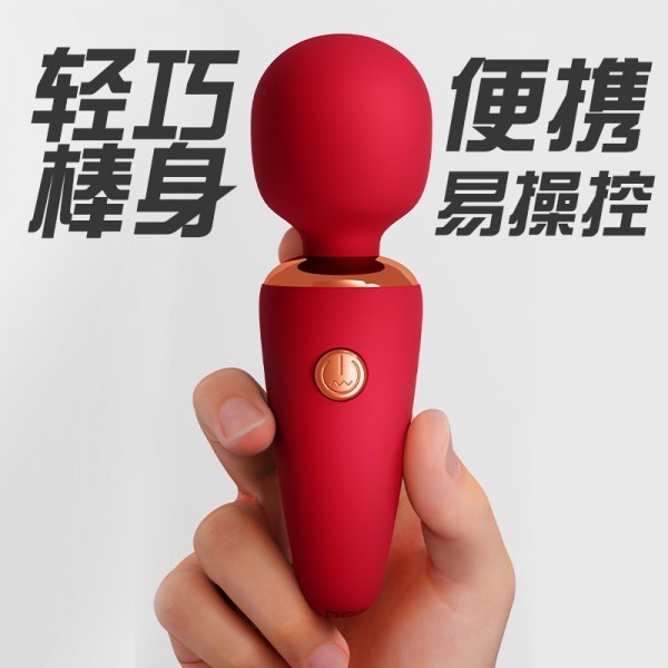 【美团必备】Galaku MINI雪糕简AV棒红震动棒基础款女用便携自慰器情趣成人用品