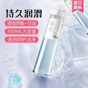 耐氏春水润滑液透明质酸加倍润滑油13703