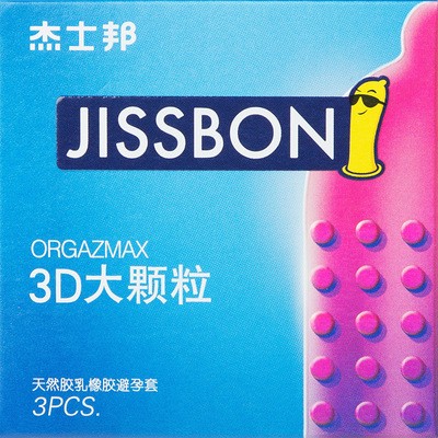 杰士邦3D大颗粒避孕套3只装安全套成人情趣计生性用品 10020