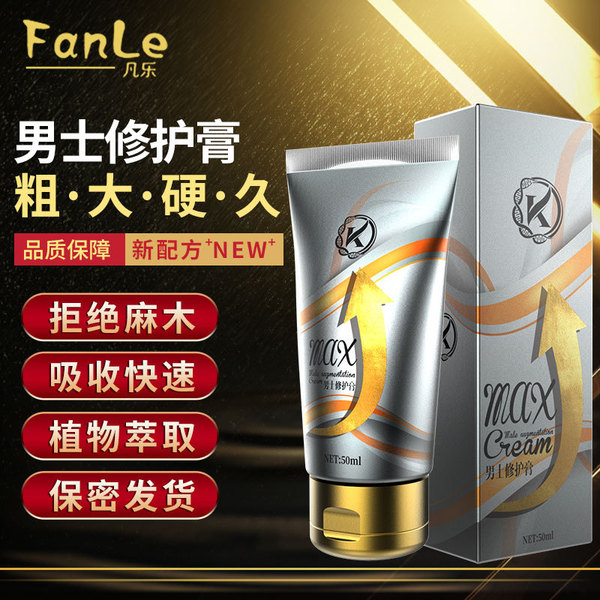 24已售2852件萱姿兰 镀金包皮凝胶30ml 男用外用凝胶成人情趣用品6324