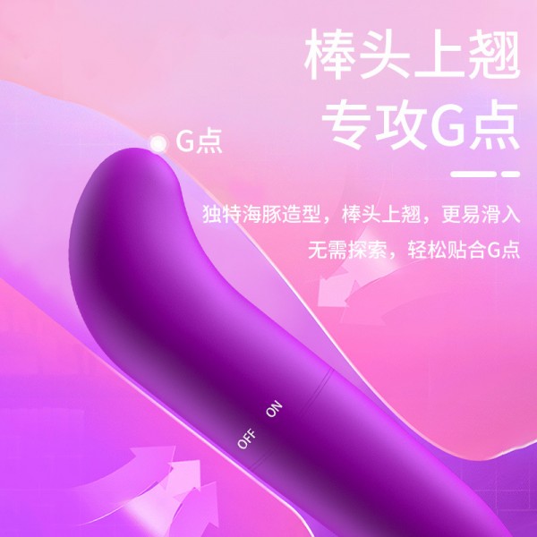 第6感迷你震动棒女性自慰器女用按摩棒女性玩具器具成人情趣用品