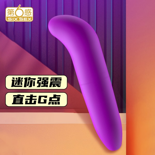 第6感迷你震动棒女性自慰器女用按摩棒玩具器具成人情趣用品