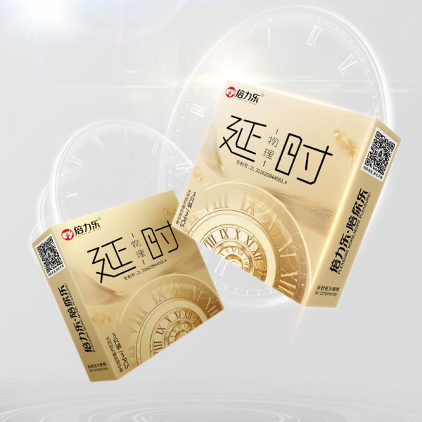 倍力乐物理延时3只装/10只装男用避孕套情趣光面男用安全套成人用品10033