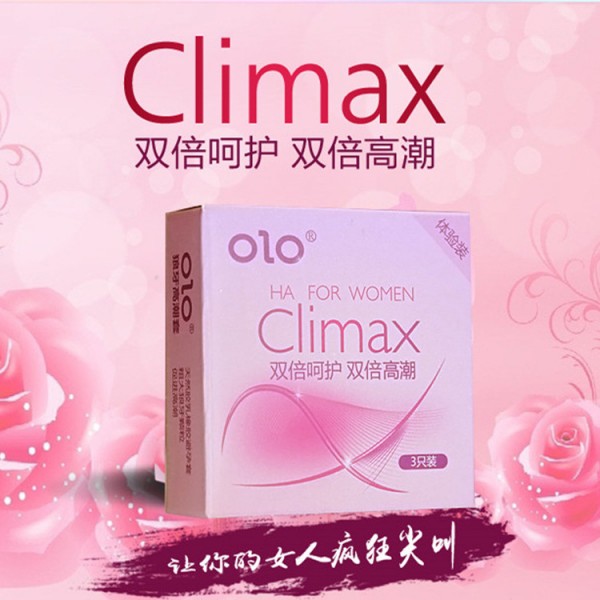 OLO玻尿酸安全套高潮超薄避孕套3只装男用成人计生用品批发