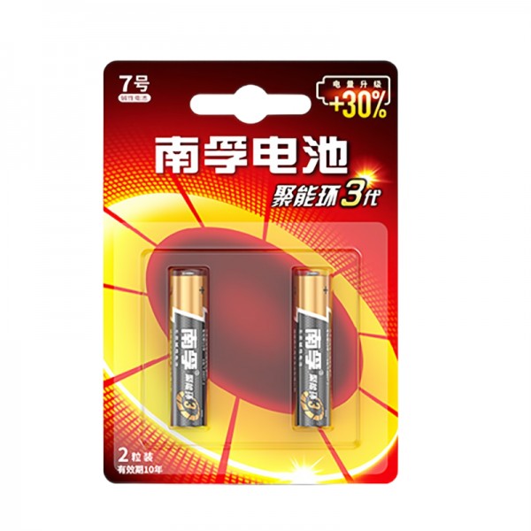 南孚电池7号聚能环4代情趣用品电池配件1粒