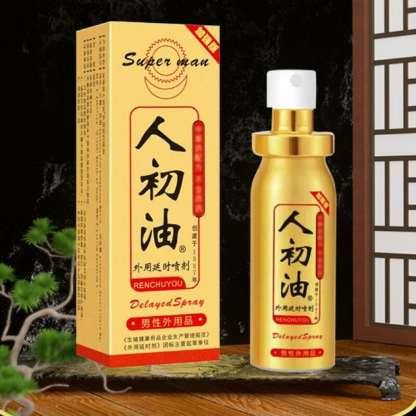 人初油喷剂加强款男用时迟喷雾成人情趣性用品气雾剂成人用品