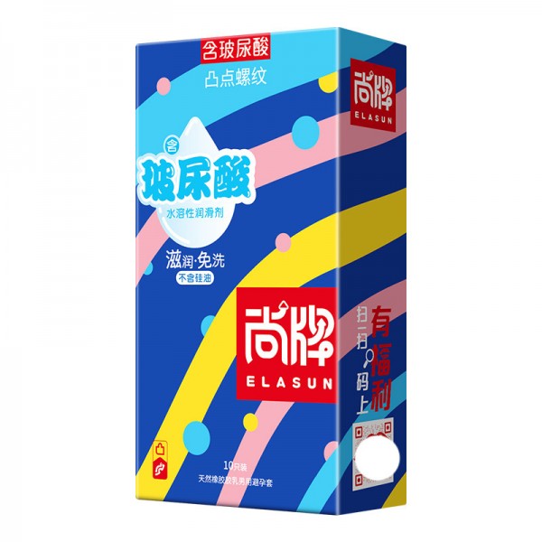 尚牌避孕套玻尿酸凸点螺纹10只装超薄安全套酒店计生用品批发代发