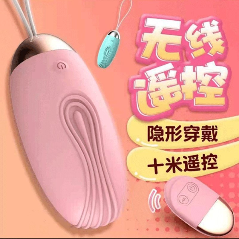 LILO来乐小鲸鱼无线遥控静音变频跳蛋USB针孔充电女用隐形穿戴自慰器成人情趣用品