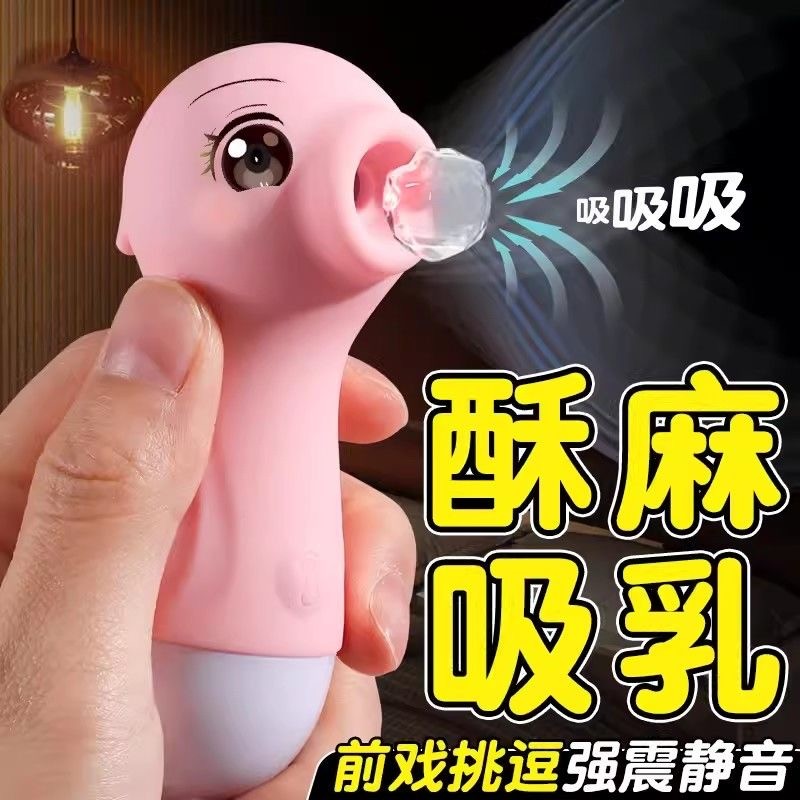 【美团必备】来乐小海马女用吮吸震动棒樱花粉调情棒快感震动棒变频自慰器私密玩具情趣锻炼器成人用品