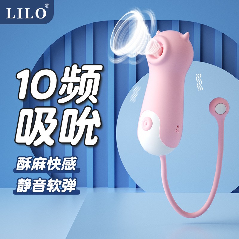 来乐琪琪跳蛋樱花粉成人用品女性自慰器具震动情趣成人情趣用品