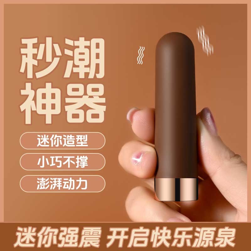 来乐迷你子弹头跳蛋女用自慰器情趣米莉震动棒成人情趣用品