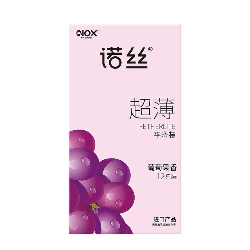 诺丝避孕套 葡萄果香超薄平滑3只/12只装安全套成人情趣用品批发