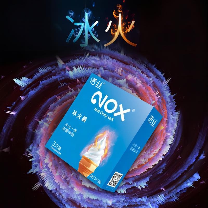 诺丝安全套 冰火装3只/12只装冰感热感两重天成人情趣计生用品