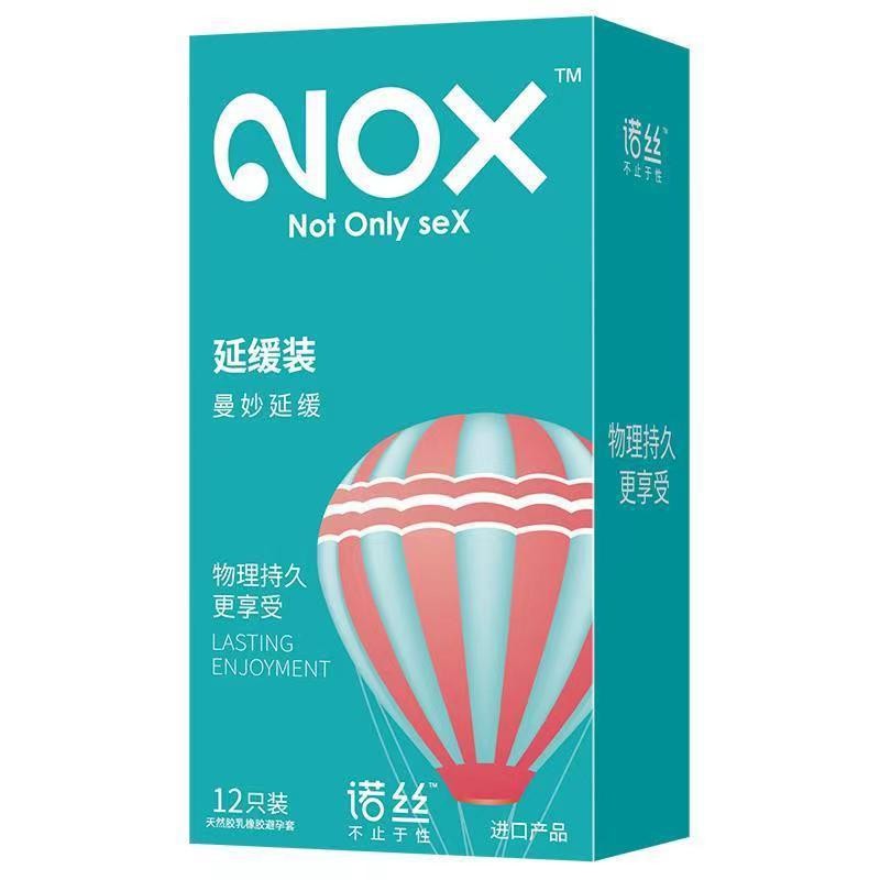 诺丝延缓装12只装延时男用安全套延缓物理chi久情趣计生用品