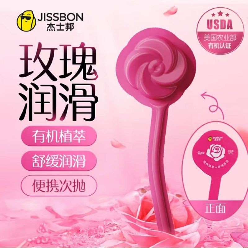杰士邦玫瑰臻萃人体润滑油5mL房事情趣润滑成人用品批发代发