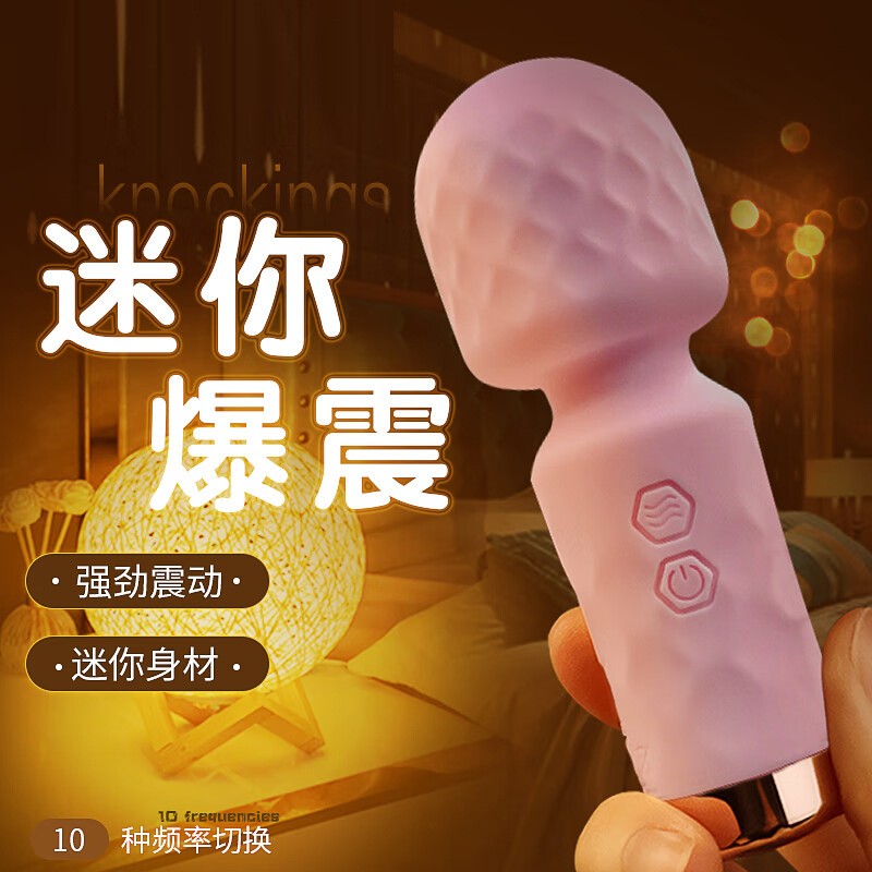 迷你AV棒USB充电女用自慰振动器成人跳蛋玩具10频切换强劲震动成人情趣用品