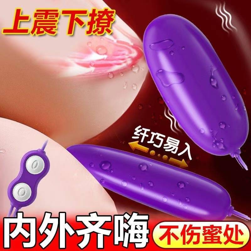 【美团必备】第6感妙浪系列双线跳蛋SE版G点后庭变频强震双跳蛋便携成人情趣用品