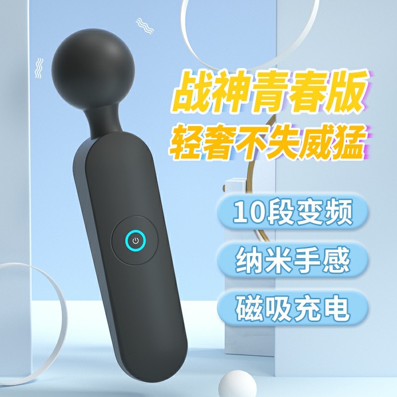 来乐战神智能女用情趣变频强震AV震动棒加热恒温自慰器成人用品