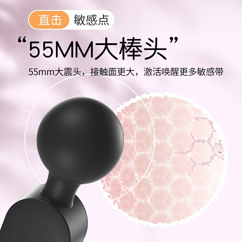 来乐战神智能女用情趣变频强震AV震动棒加热恒温自慰器成人用品