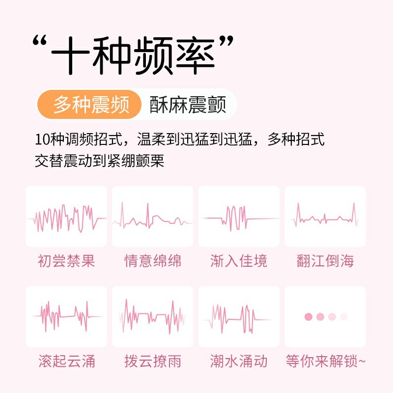 来乐战神智能女用情趣变频强震AV震动棒加热恒温自慰器成人用品