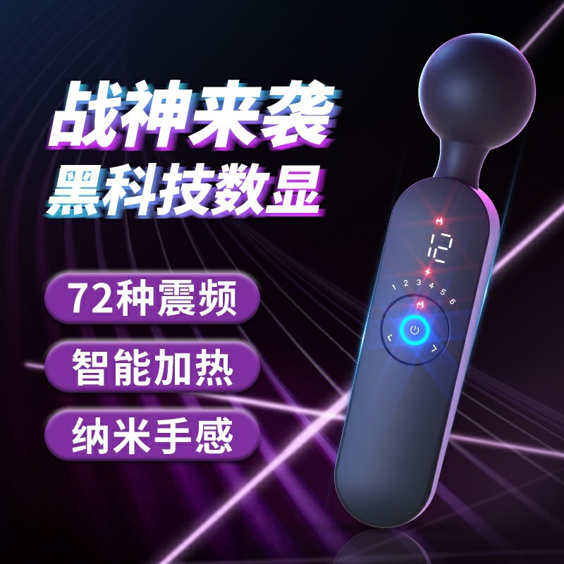 来乐战神智能女用情趣变频强震AV震动棒加热恒温自慰器成人用品