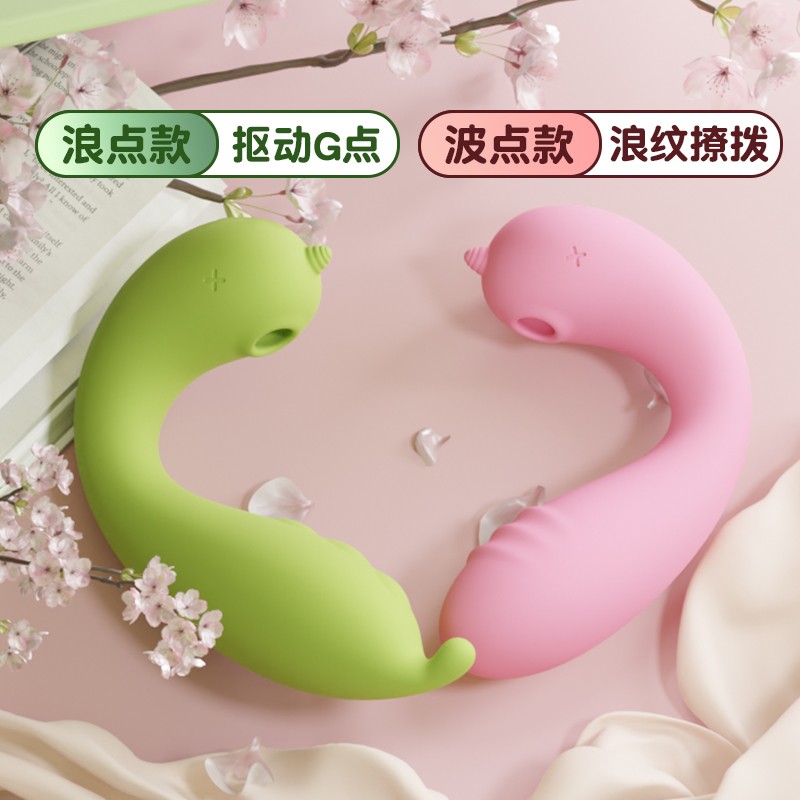 GALAKU精灵独角兽浪点/波点女用跳蛋无线静音遥控外出舔阴器成人情趣用品