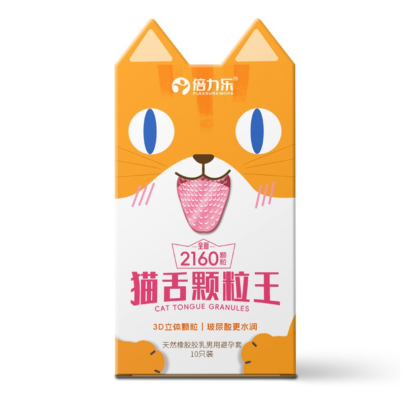倍力乐猫舌颗粒王10只装男用避孕套3D立体颗粒玻尿酸安全套成人计生用品