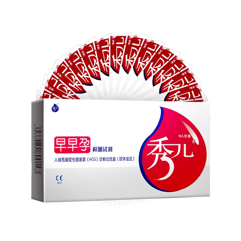 秀儿早孕验孕试纸10条盒装女性早早孕优选备孕高精度测卵泡验成人用品53070