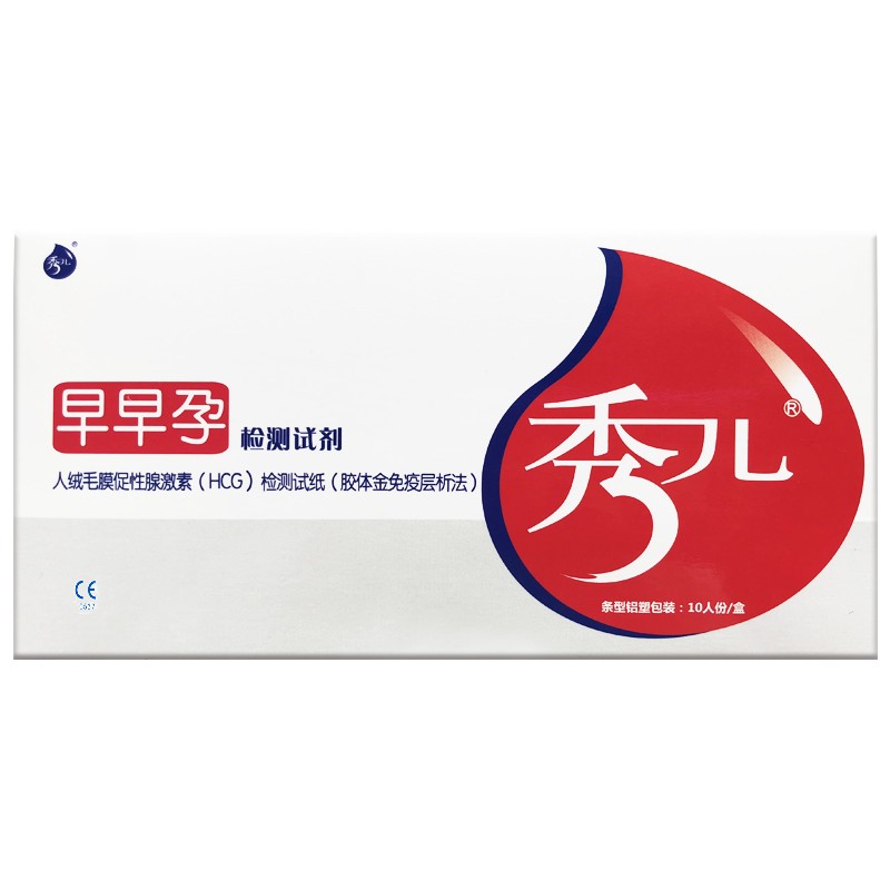 秀儿早孕验孕试纸10条盒装女性早早孕优选备孕高精度测卵泡验成人用品53070
