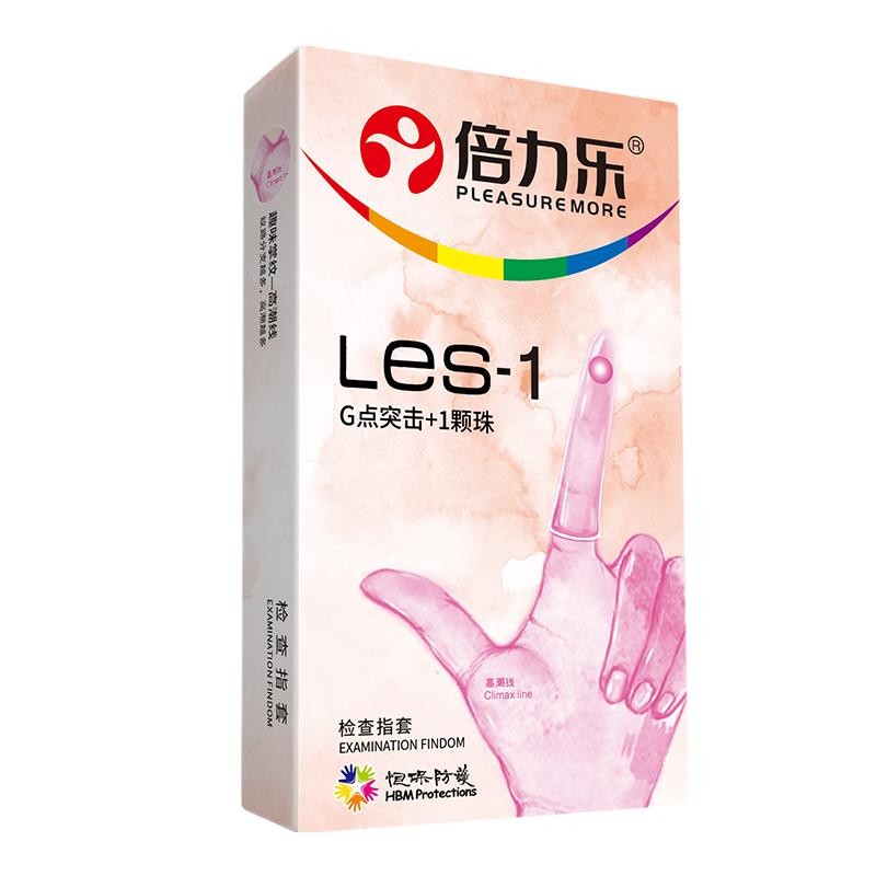 倍力乐LES女同专用手指8只装安全套避孕套抠抠套情趣用品成人用品