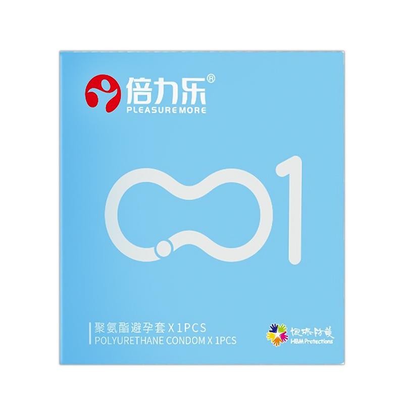 倍力乐聚氨酯001超薄男用安全套夫妻房事避孕套成人计生用品