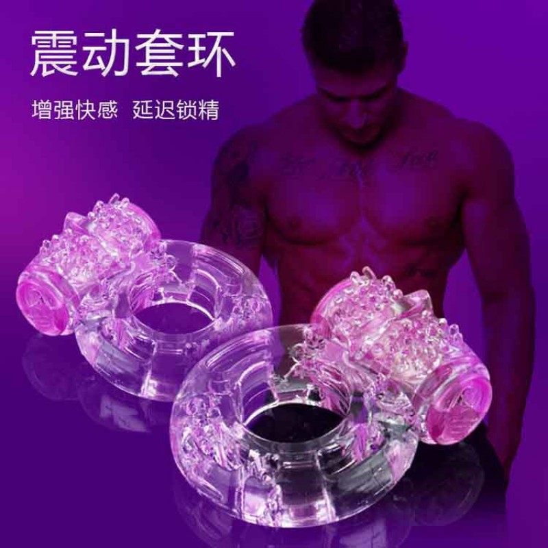 男用锁精环水晶蝴蝶chi久震动环延时自慰器成人情趣用品