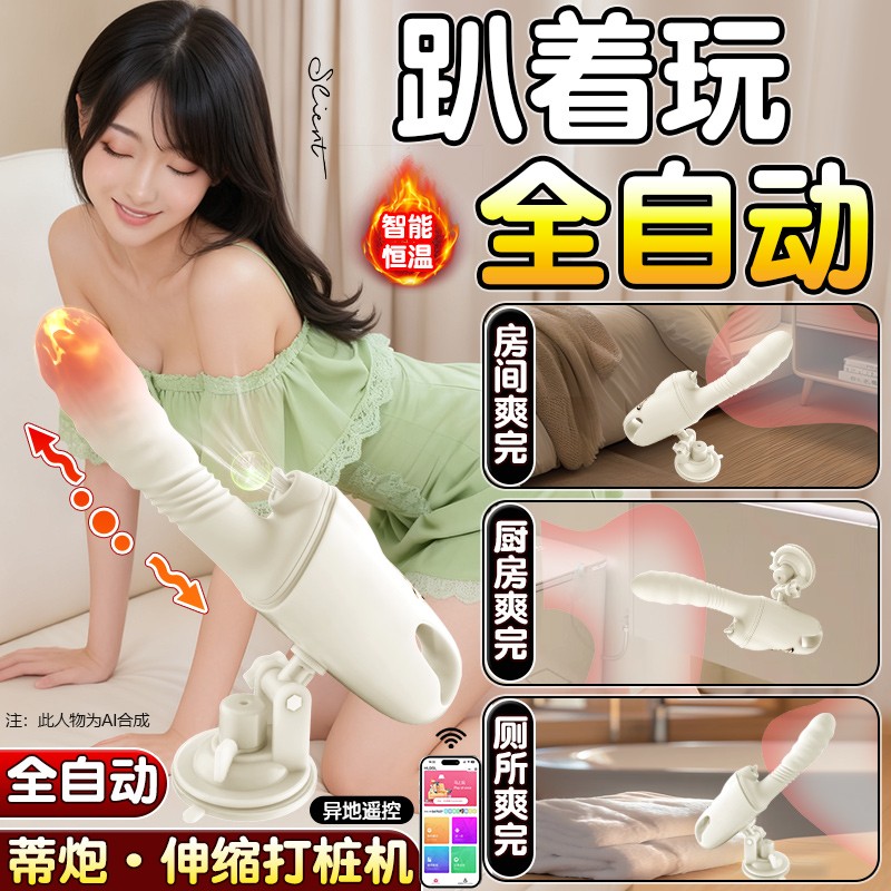 久爱炮机成年人玩具自慰器电动震动棒强震按摩av女情性趣用品