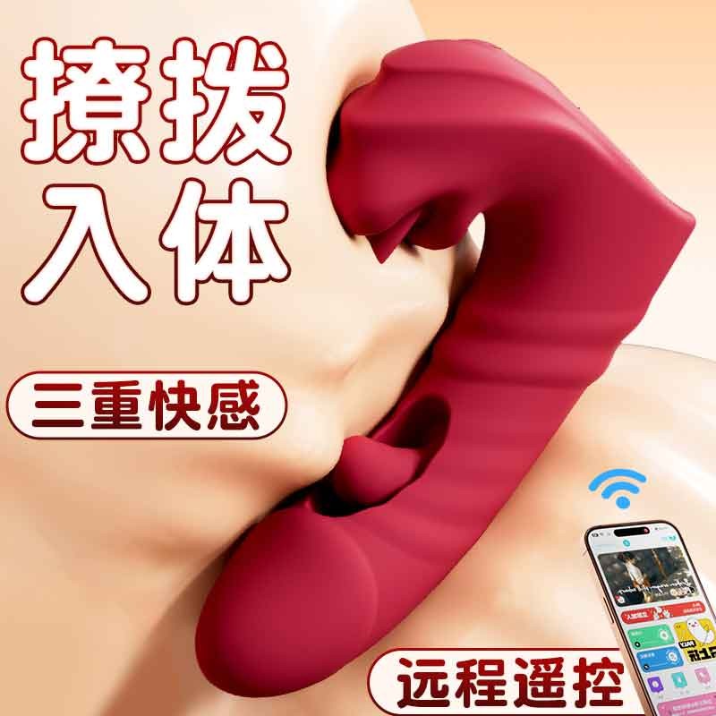 【美团必备】galaku加乐谷劲动女用震动舌舔扣动自慰器情侣助兴成人情趣用品
