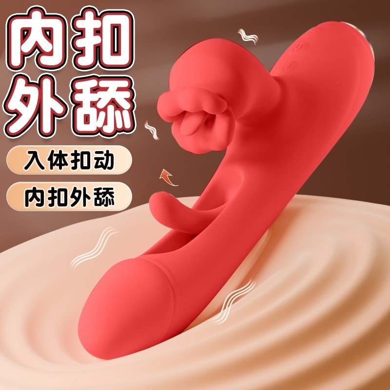 GALAKU加乐谷汐吻扣动震动棒舌舔女用自慰玩具成人情趣用品