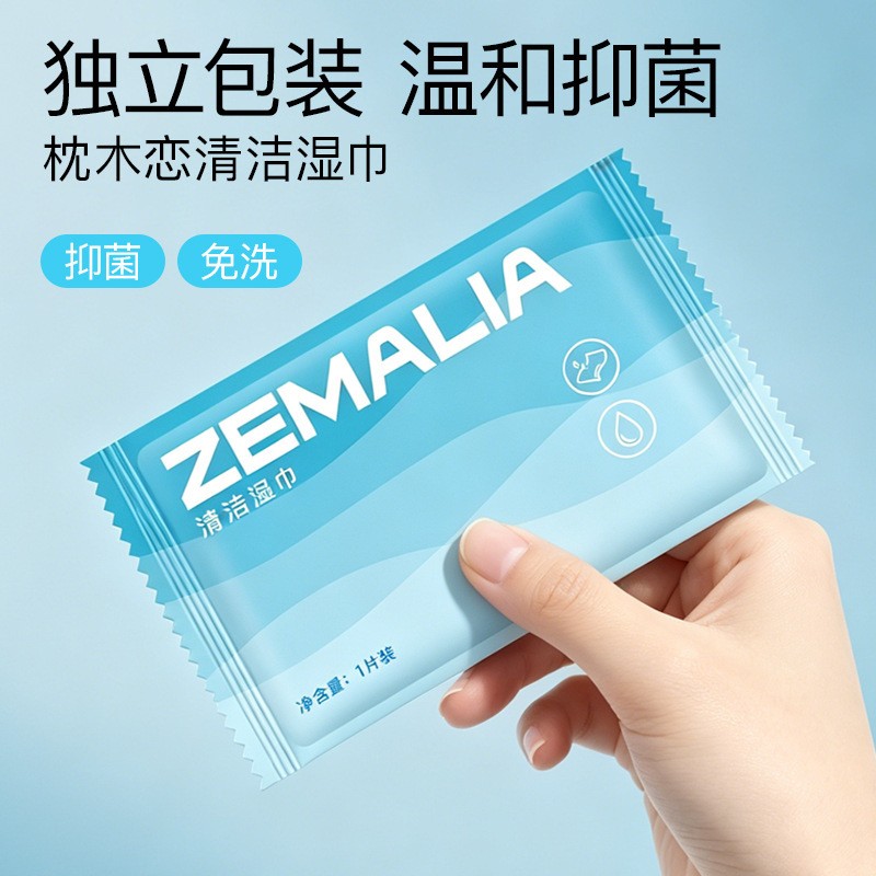 司沃康枕木恋清洁湿巾单片装情侣成人情趣用品批发一件代发