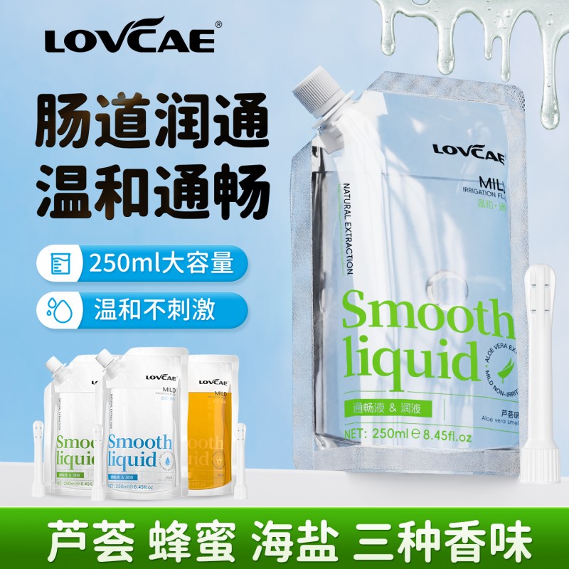 爱威康黑魂灌肠清洁通便250ml芦荟蜂蜜海盐后庭清洗液gay男同志用润滑液