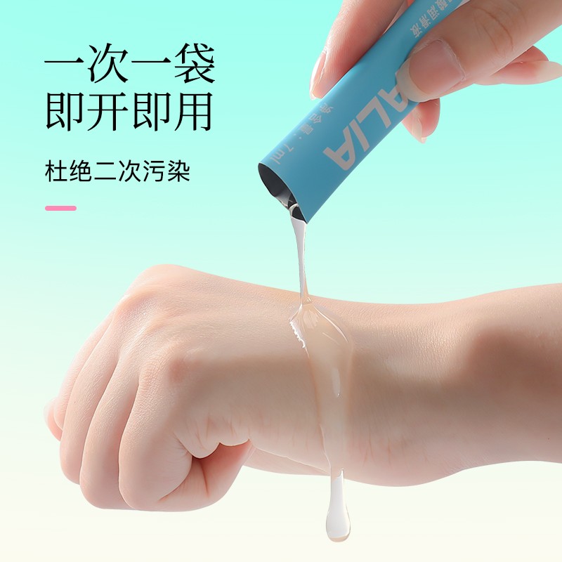 枕木恋玻尿酸润滑液7ml便携式润滑液人体润滑剂夫妻成人情趣用品