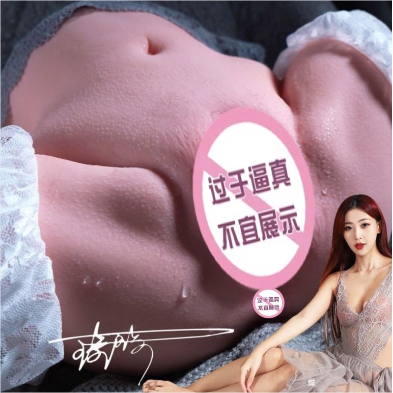 久爱小蛮腰小号飞机杯倒模臀膜大屁股半身娃娃自慰器男用情性趣玩具成人用品