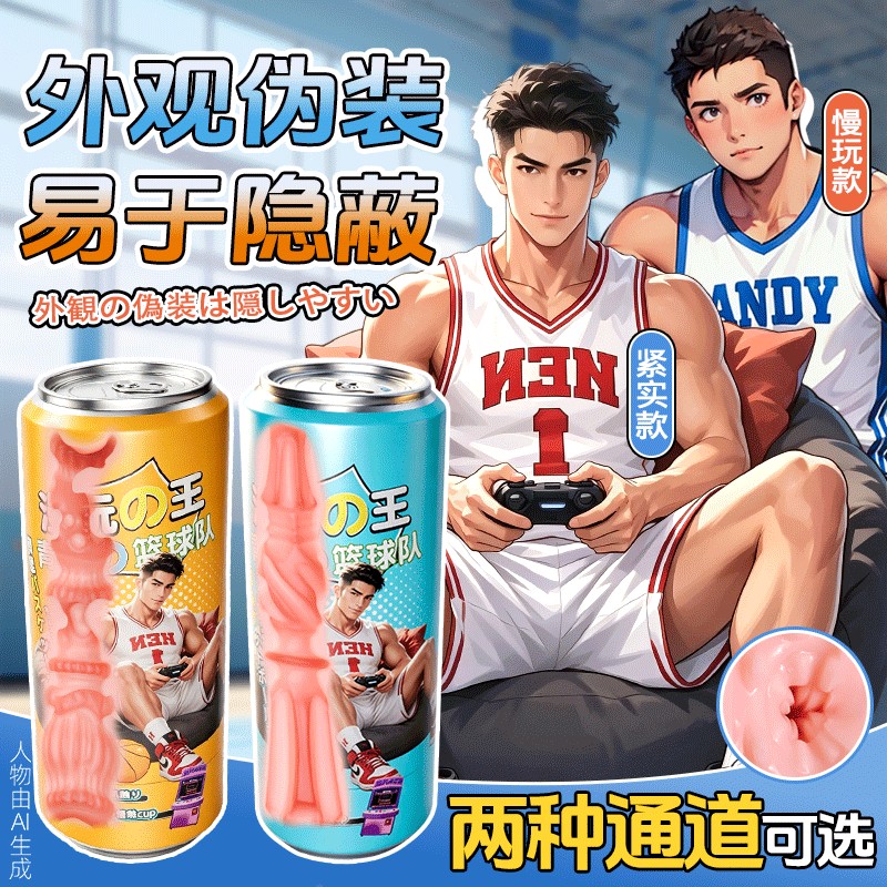 久爱慢玩の王飞机杯男士成年人用品玩具电动性自慰器情趣解压道具批发代发