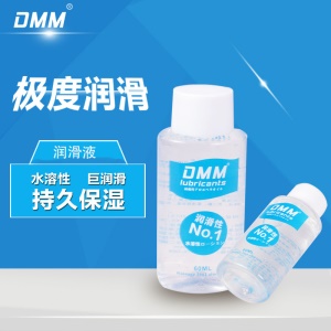 DMM 特浓芦荟弱酸性润滑液男女共用润滑油名器用成人12939