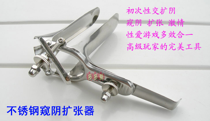 一次性窥阴器怎么用1_https://www.jmylbn.com_新闻资讯_第8张