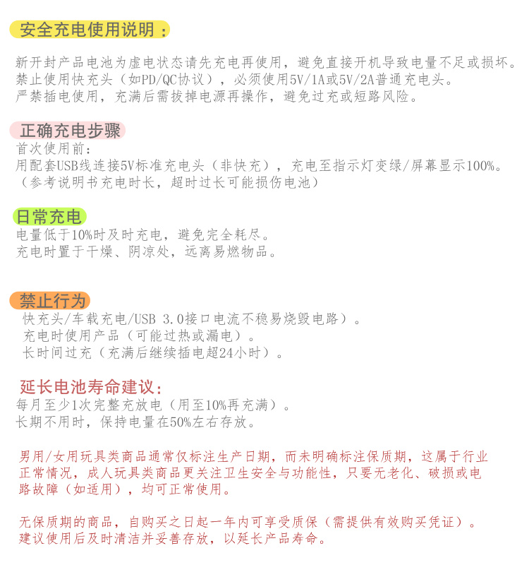 男女玩具.jpg